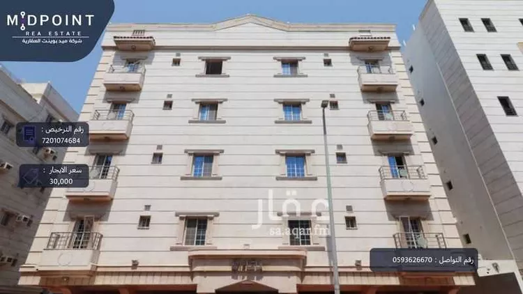 Apartment for Rent in Jeddah Ar Rawdah