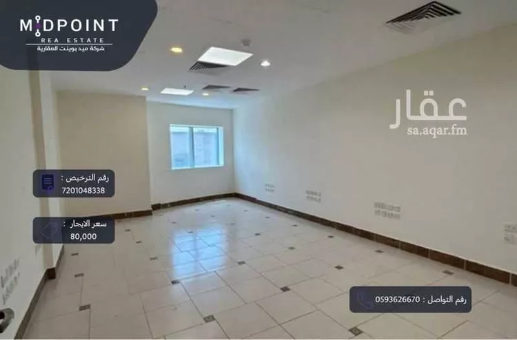 Commercial Office for Rent in Jeddah As Safaa صورة 4