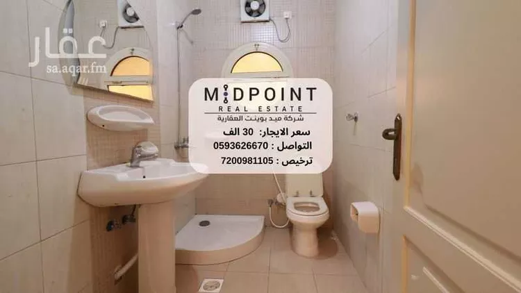 Apartment for Rent in Jeddah Al Faisaliah صورة 5