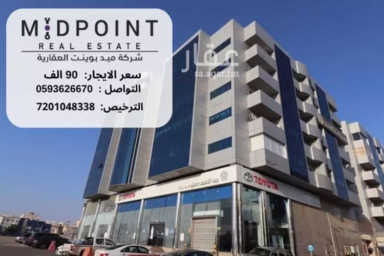 Commercial Office for Rent in Jeddah As Safaa