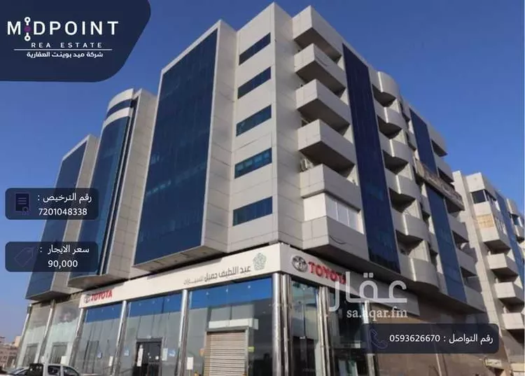 Commercial Office for Rent in Jeddah As Safaa