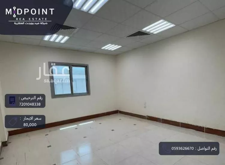 Commercial Office for Rent in Jeddah As Safaa صورة 5