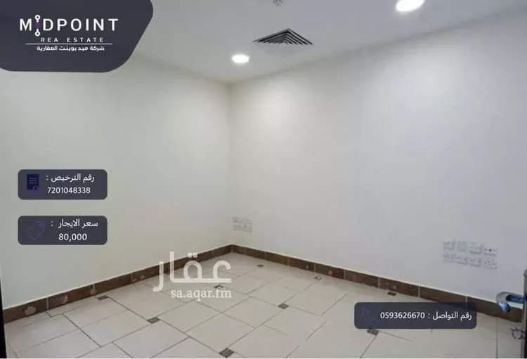 Commercial Office for Rent in Jeddah As Safaa صورة 3