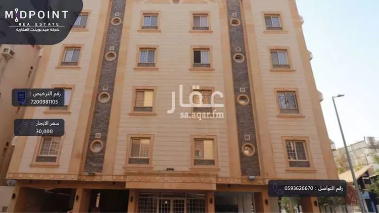 شقة للإيجار في شارع فؤاد الشايب, حي الفيصلية, مدينة جدة, منطقة مكة المكرمة