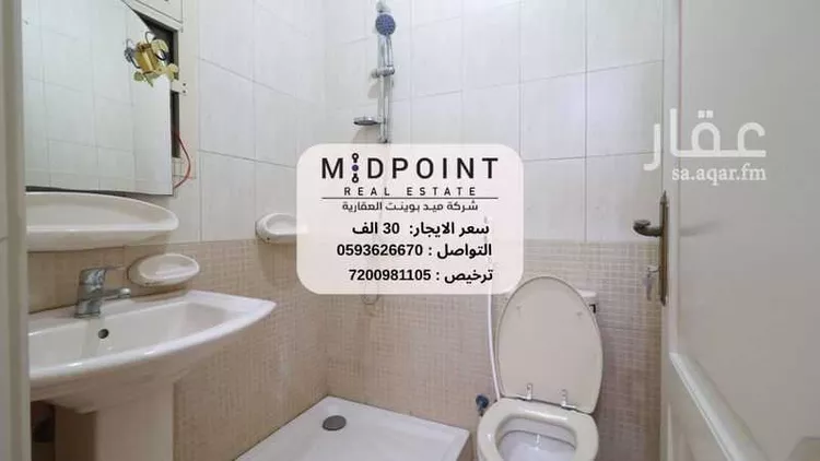 Apartment for Rent in Jeddah Al Faisaliah صورة 4