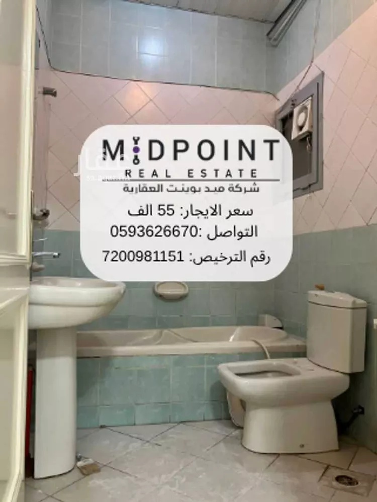 مكتب تجاري للإيجار في شارع ماجد بن عبدالعزيز, حي الصفاء, مدينة جدة, منطقة مكة المكرمة صورة 3