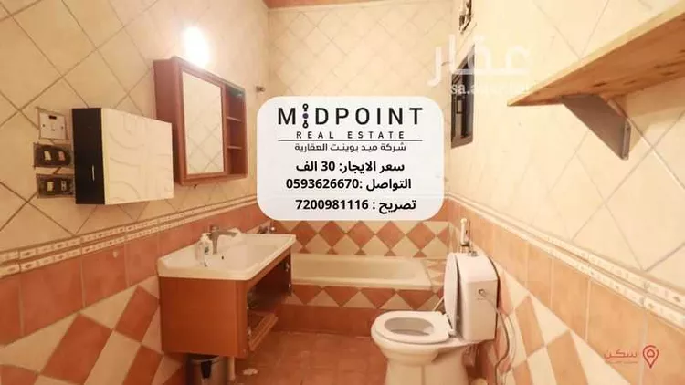 Apartment for Rent in Jeddah Al Faisaliah صورة 5