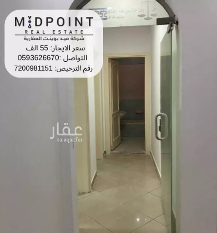 مكتب تجاري للإيجار في شارع ماجد بن عبدالعزيز, حي الصفاء, مدينة جدة, منطقة مكة المكرمة صورة 2
