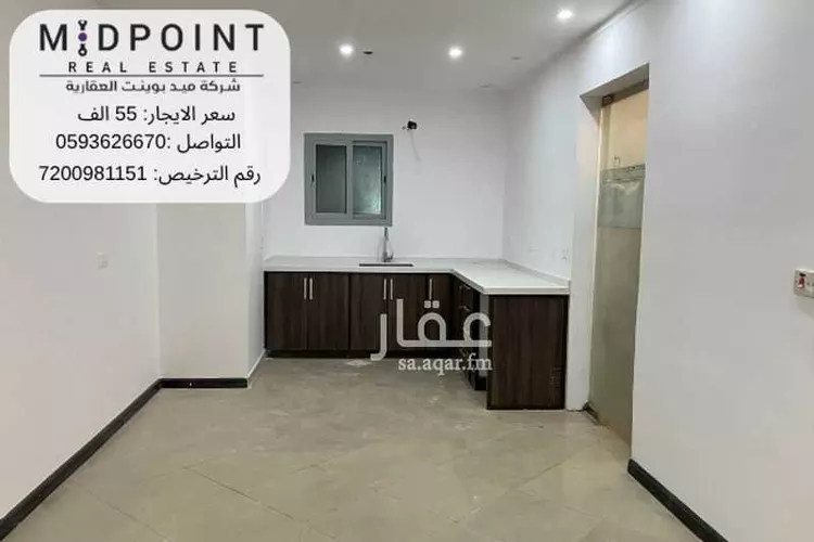 مكتب تجاري للإيجار في شارع ماجد بن عبدالعزيز, حي الصفاء, مدينة جدة, منطقة مكة المكرمة صورة 5