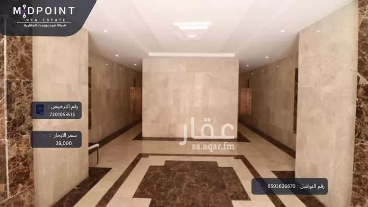 شقة للإيجار في شارع عمره بن خرابه, حي النزهة, مدينة جدة, منطقة مكة المكرمة صورة 2