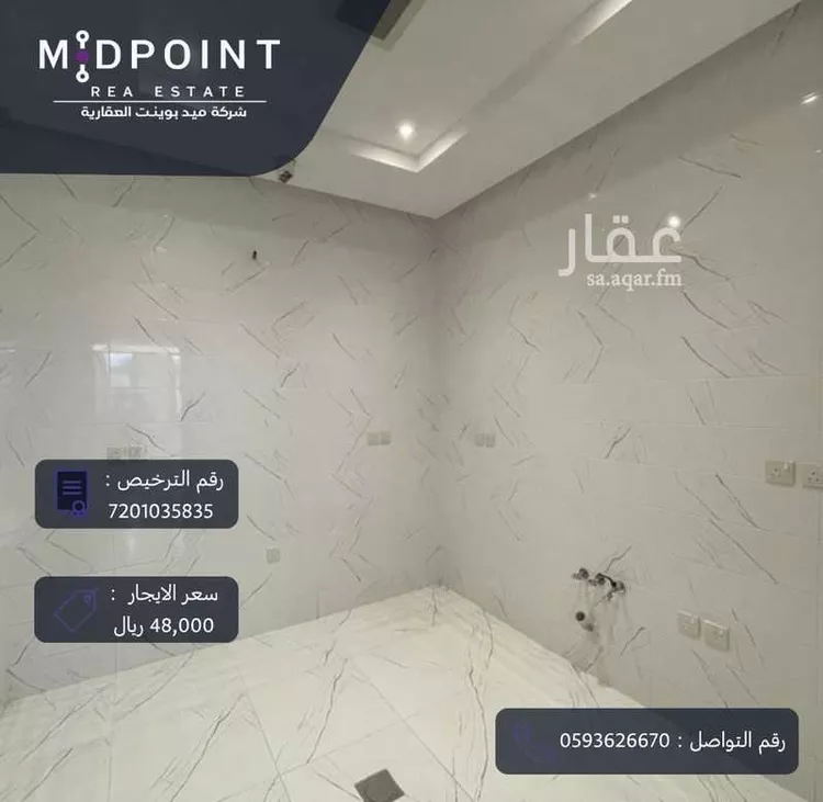 شقة للإيجار في شارع اللواء, حي العزيزية, مدينة جدة, منطقة مكة المكرمة صورة 2