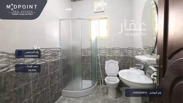 Apartment for Rent in Jeddah Ar Rabwah صورة 2