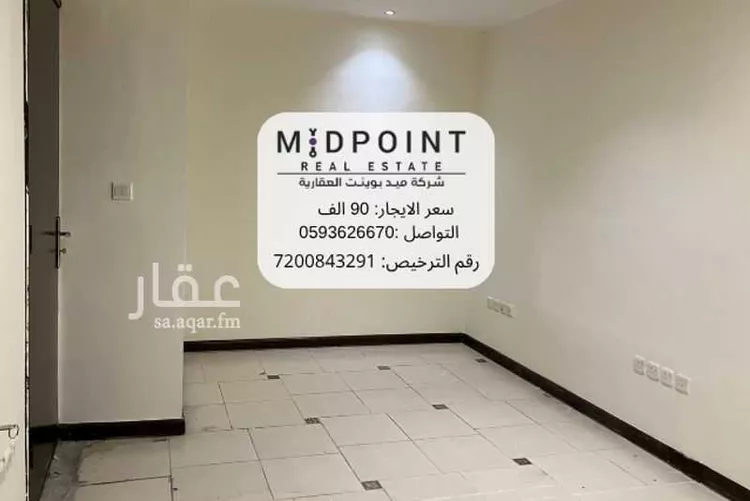 Commercial Office for Rent in Jeddah As Safaa صورة 3
