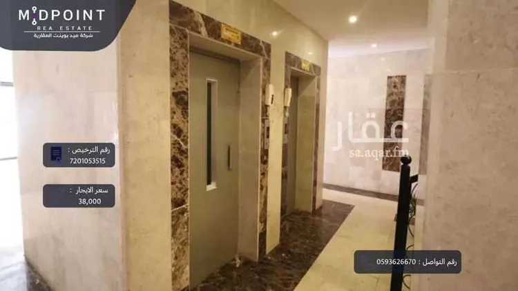 شقة للإيجار في شارع عمره بن خرابه, حي النزهة, مدينة جدة, منطقة مكة المكرمة صورة 3