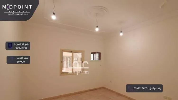 شقة للإيجار في شارع فؤاد الشايب, حي الفيصلية, مدينة جدة, منطقة مكة المكرمة صورة 2