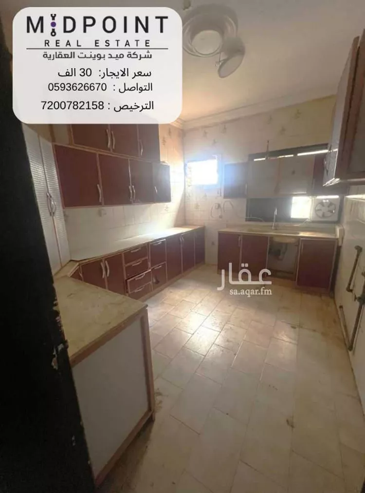 Apartment for Rent in Jeddah Ar Rawdah صورة 5