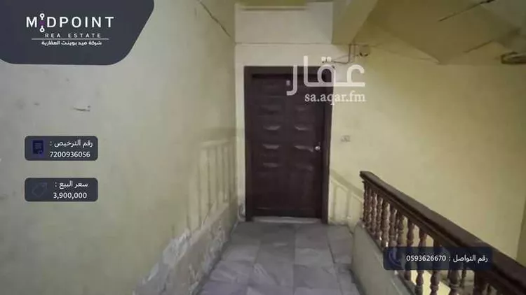 عمارة للبيع في شارع ابن صفوان, حي الصفاء, مدينة جدة, منطقة مكة المكرمة صورة 5