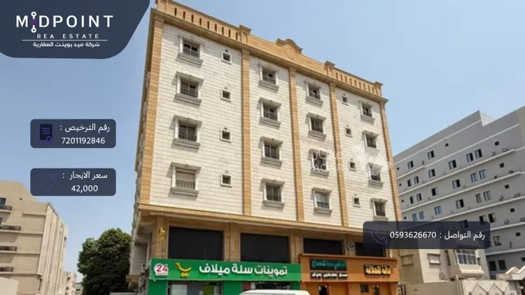 شقة للإيجار في شارع محمد صالح نصيف, حي الصفاء, مدينة جدة, منطقة مكة المكرمة
