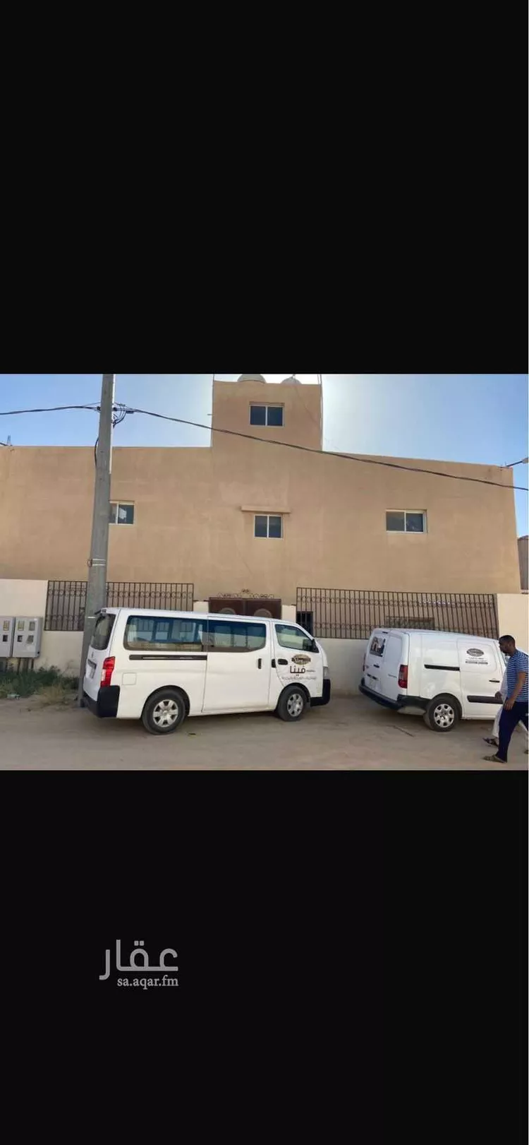 Building for Sale in Hafr Al Batin Al Jame'ah