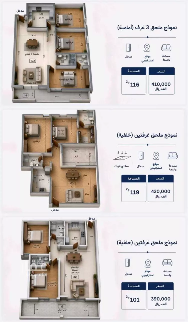 شقة للبيع في شارع يحيي البكري, حي الرغامة, مدينة جدة, منطقة مكة المكرمة صورة 3