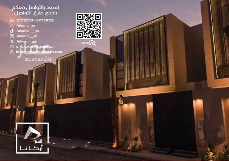 Villa for Sale in Riyadh An Narjis صورة 4
