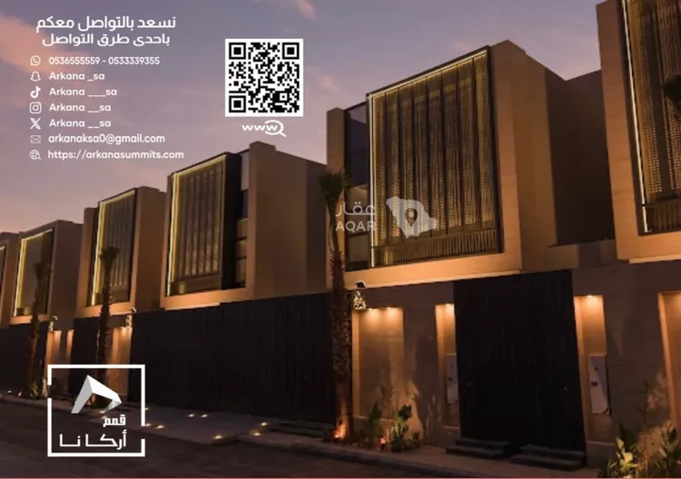 فيلا للبيع في شارع أبي عبدالله الجياني, حي النرجس, مدينة الرياض, منطقة الرياض صورة 2