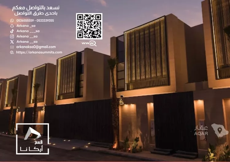 فيلا للبيع في شارع 225, حي النرجس, مدينة الرياض, منطقة الرياض 3