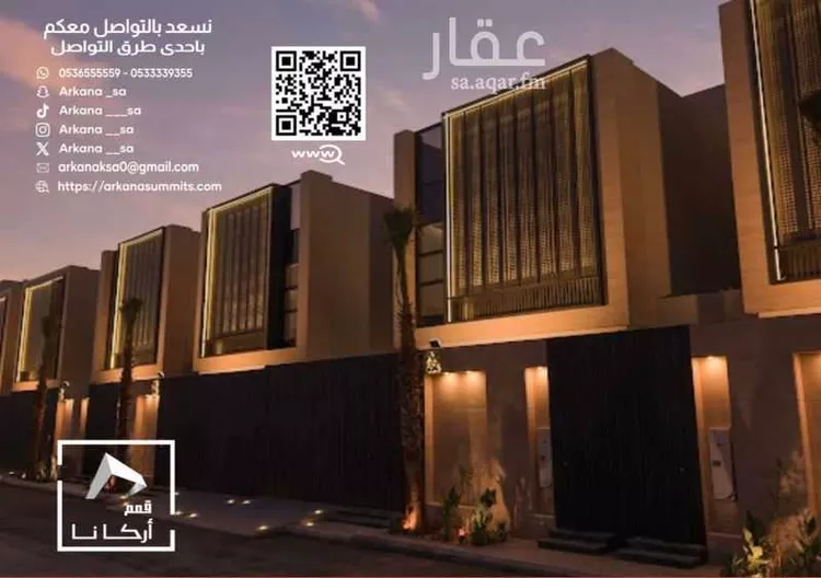 Villa for Sale in Riyadh An Narjis صورة 3