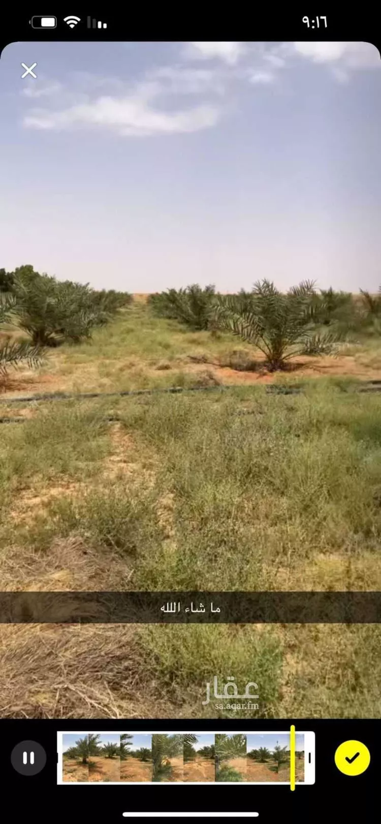 مزرعة للبيع في حي هجرة الجوفان, مدينة هجرة الجوفان, منطقة الرياض صورة 4