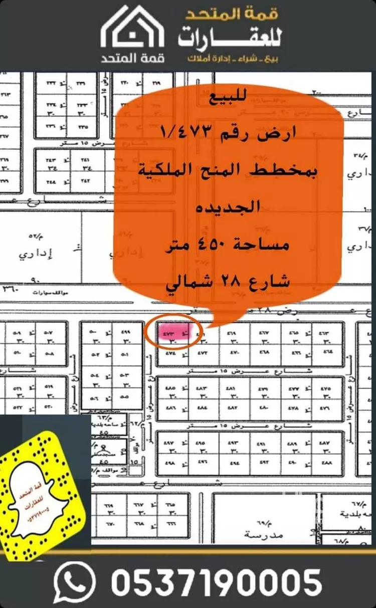 أرض للبيع في مدينة شقراء, منطقة الرياض