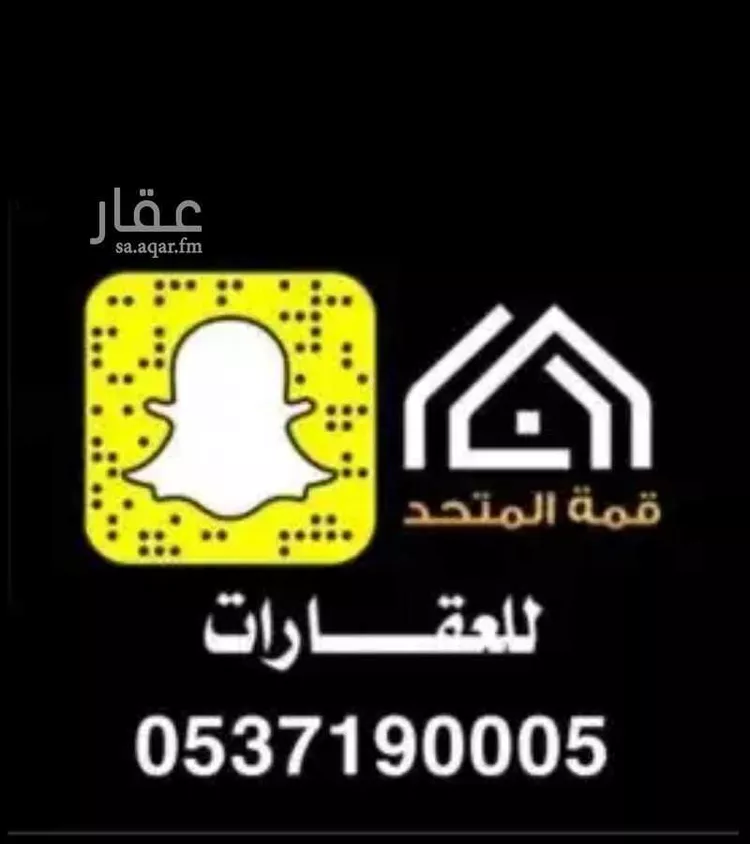 أرض للبيع في شارع ابن شريح, حي الخزامى, مدينة عنيزة, منطقة القصيم