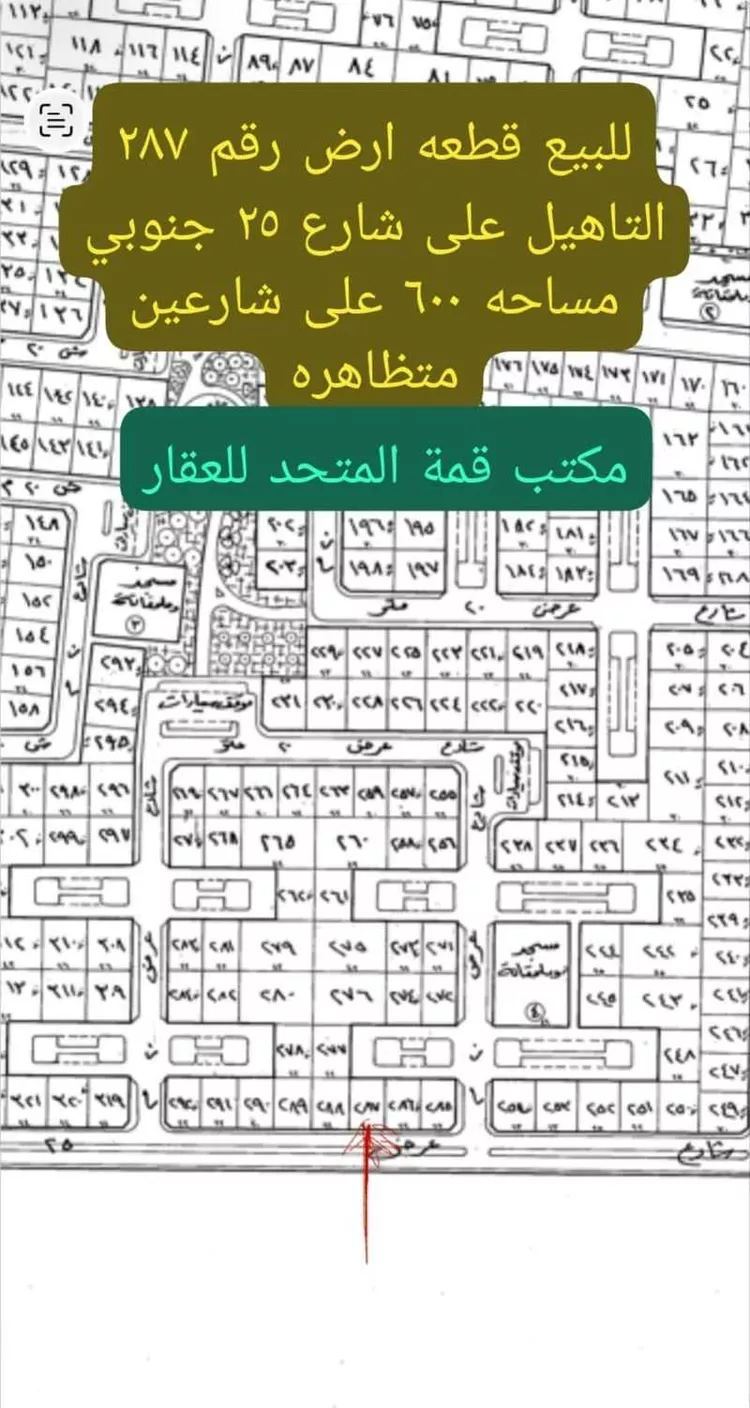 أرض للبيع في شارع  الطبري, حي الورود, مدينة شقراء, منطقة الرياض