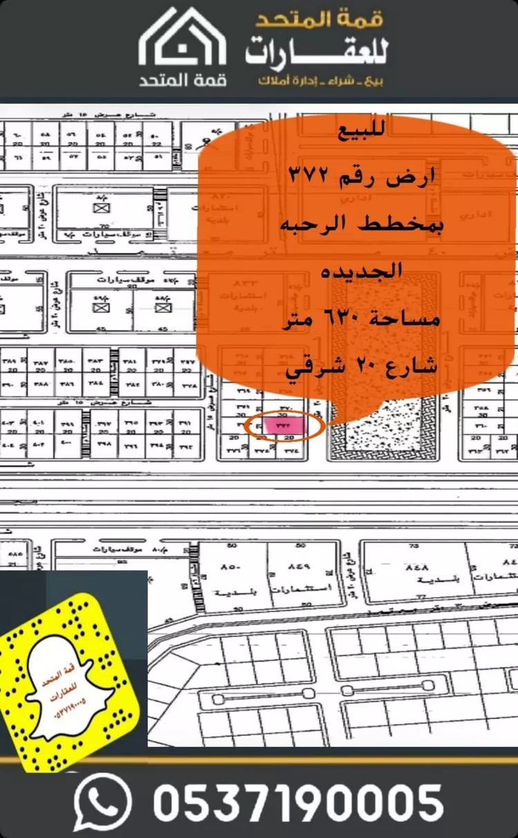 أرض للبيع في شارع احمد بن محمد السديري, حي قرطبة, مدينة شقراء, منطقة الرياض
