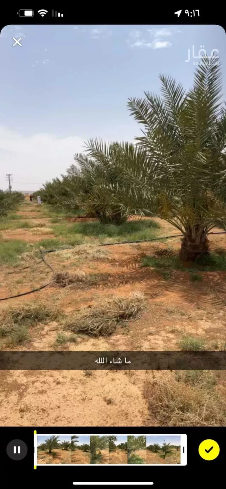 مزرعة للبيع في حي هجرة الجوفان, مدينة هجرة الجوفان, منطقة الرياض صورة 3