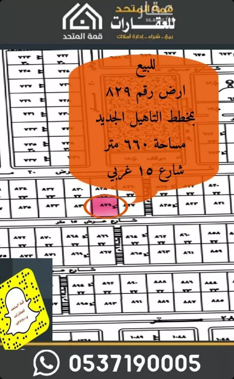 أرض للبيع في شارع الملك عبدالله 131, حي الملك عبدالله, مدينة شقراء, منطقة الرياض