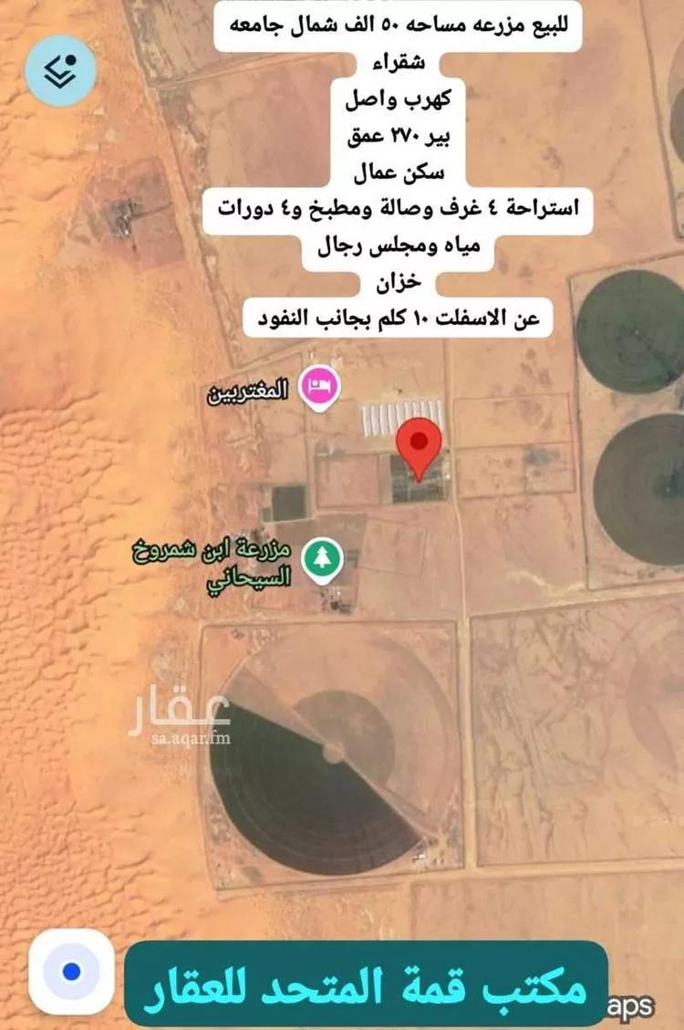مزرعة للبيع في حي الغرابه ومزارعها, مدينة الغرابه ومزارعها, منطقة الرياض