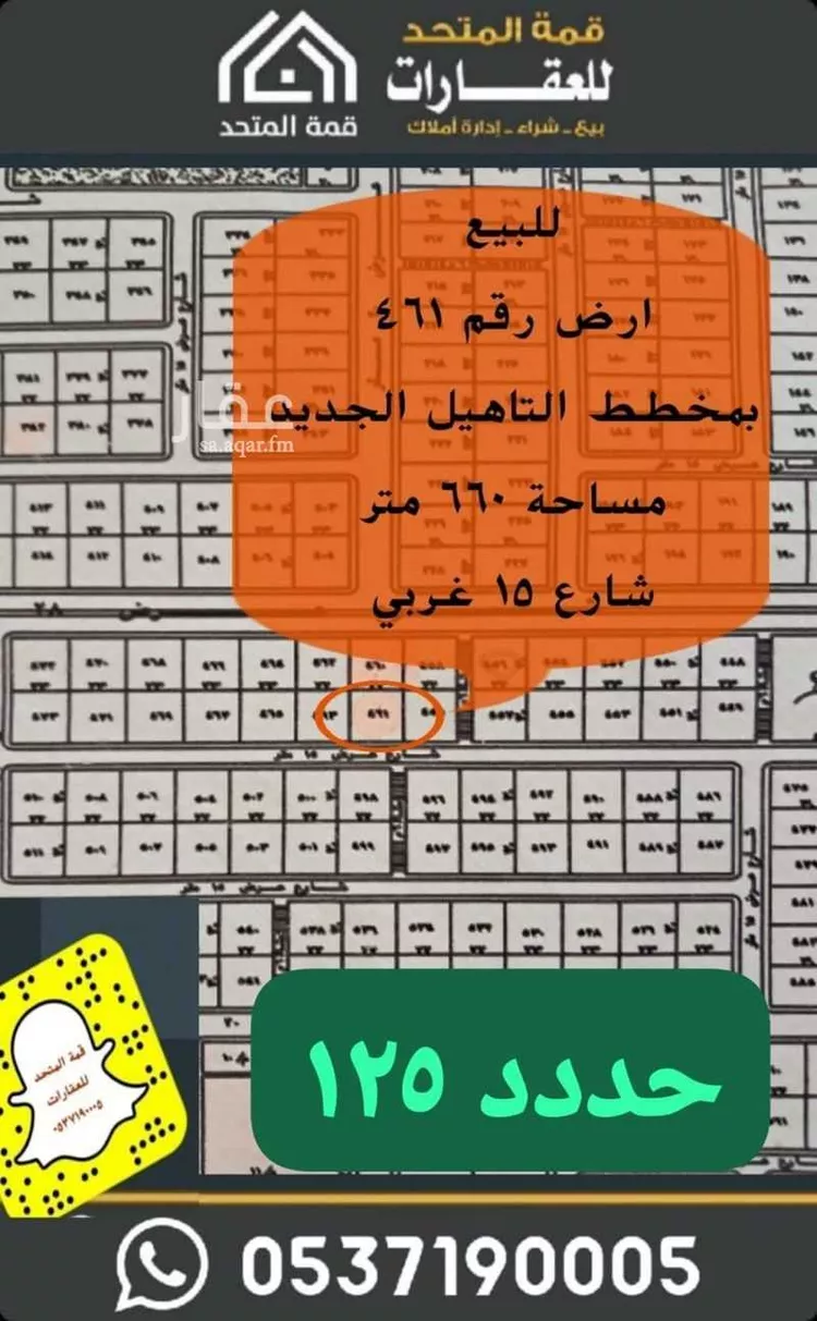 أرض للبيع في شارع الملك عبدالله 175, حي الملك عبدالله, مدينة شقراء, منطقة الرياض