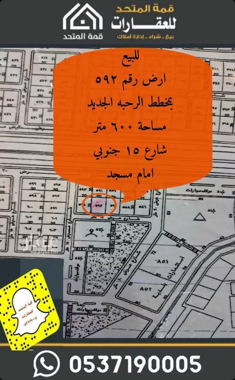 أرض للبيع في شارع جنادة بن مالك, حي قرطبة, مدينة شقراء, منطقة الرياض