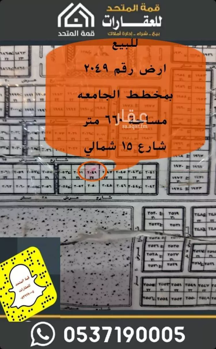 أرض للبيع في حي الجامعة, مدينة شقراء, منطقة الرياض