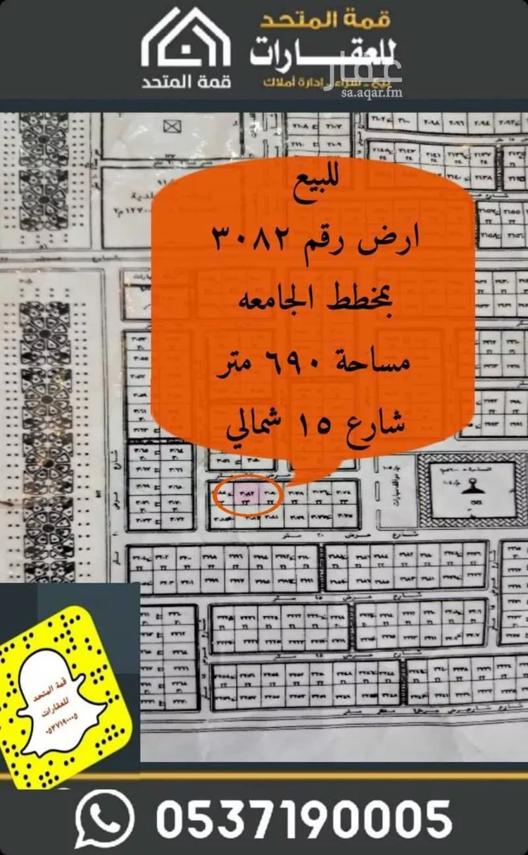 أرض للبيع في حي الجامعة, مدينة شقراء, منطقة الرياض