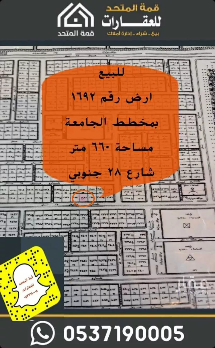 أرض للبيع في حي الجامعة, مدينة شقراء, منطقة الرياض