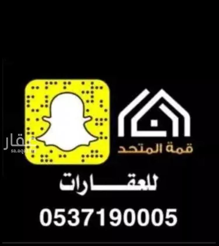 مزرعة للبيع في حي مشرفة الكراشمه, مدينة مشرفة الكراشمه, منطقة الرياض