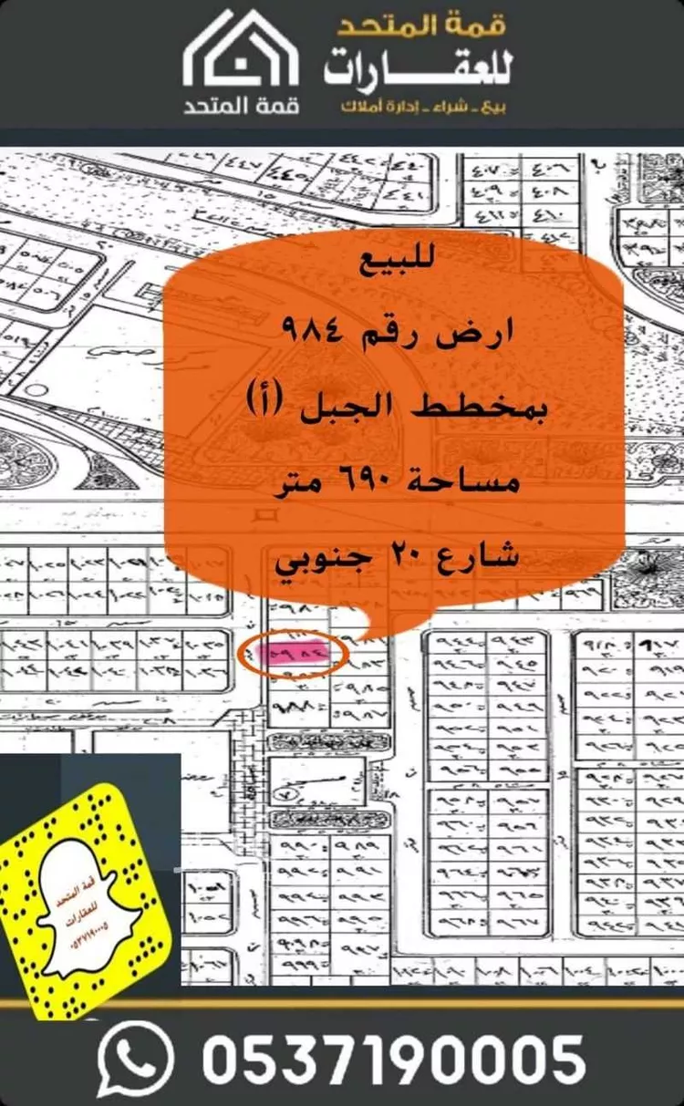 أرض للبيع في شارع النزهة 43, حي النزهة, مدينة شقراء, منطقة الرياض