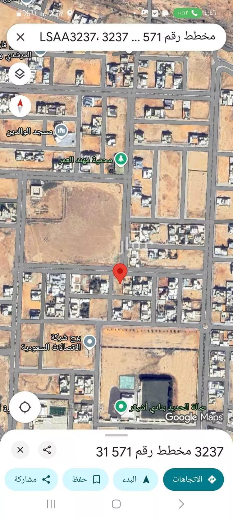 أرض للبيع في شارع مخطط رقم 571 31, حي مخطط رقم 571, مدينة اشيقر, منطقة الرياض