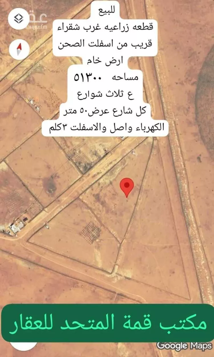 مزرعة للبيع في حي مزارع الراجحى والسبتي والتوم, مدينة مزارع الراجحى والسبتي والتوم, منطقة الرياض