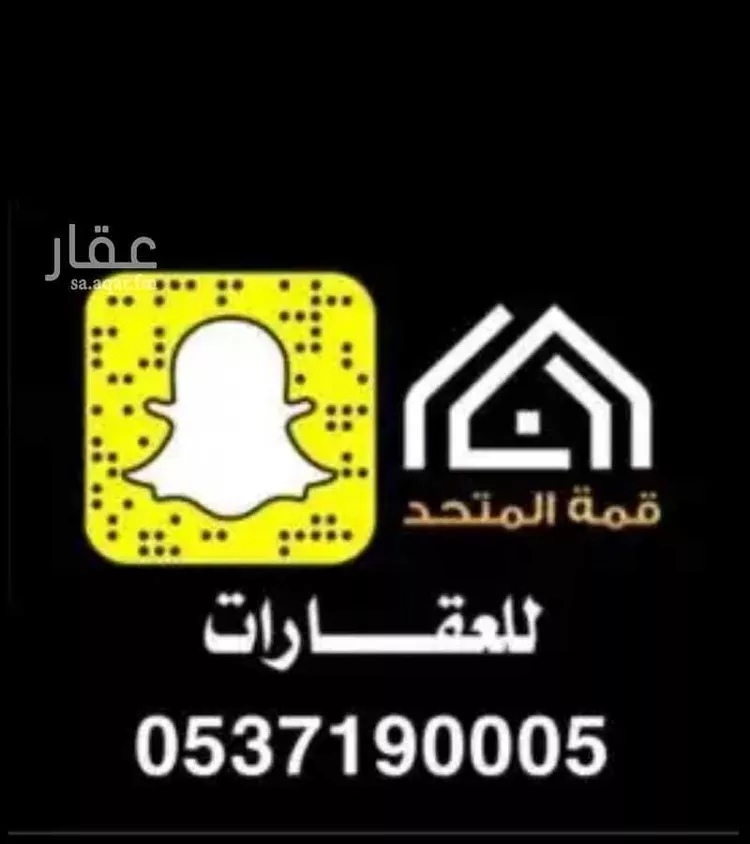 مزرعة للبيع في حي مزارع القرنه الجنوبيه, مدينة مزارع القرنه الجنوبيه, منطقة الرياض