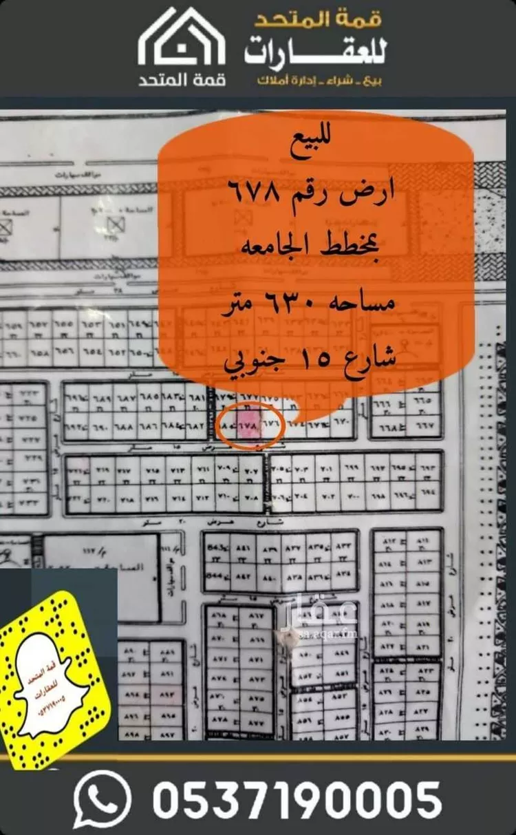 أرض للبيع في حي الجامعة, مدينة شقراء, منطقة الرياض