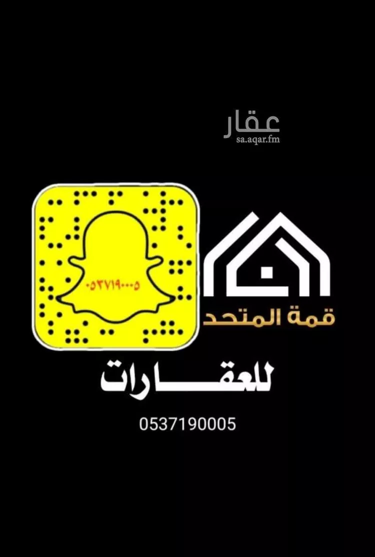 أرض للبيع في شارع الملك عبدالله 10, حي الملك عبدالله, مدينة شقراء, منطقة الرياض