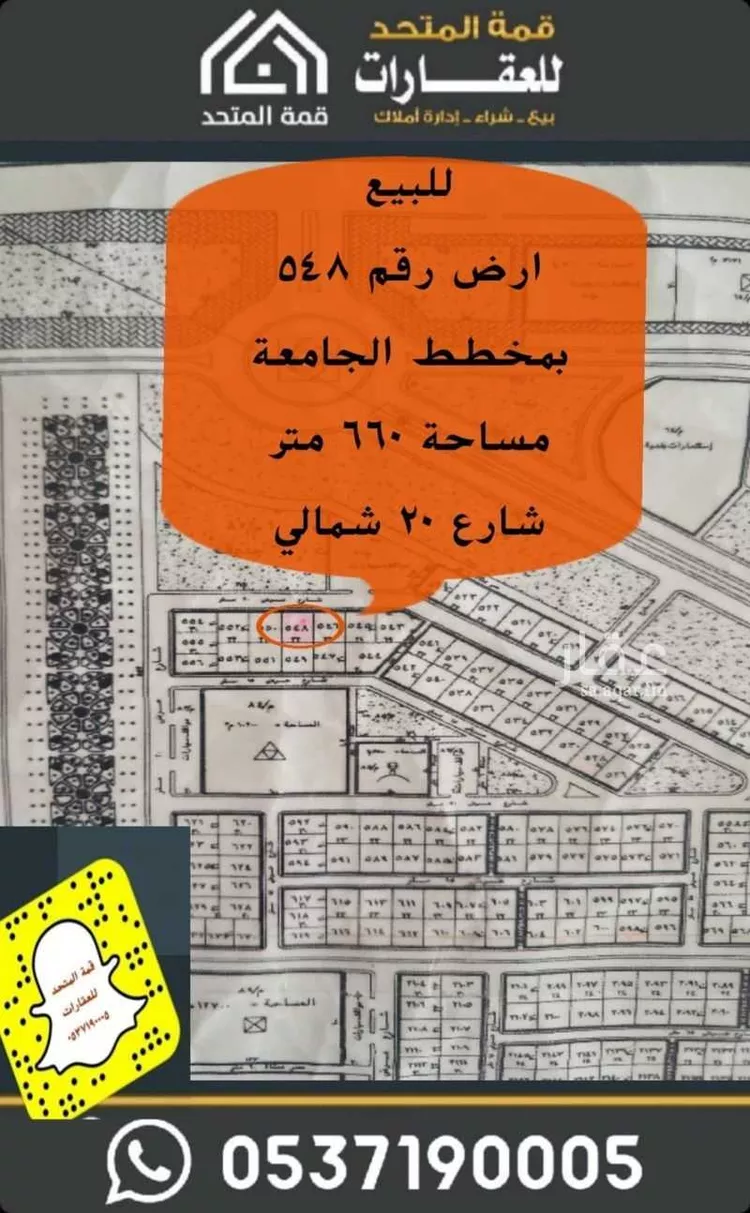 أرض للبيع في حي الجامعة, مدينة شقراء, منطقة الرياض