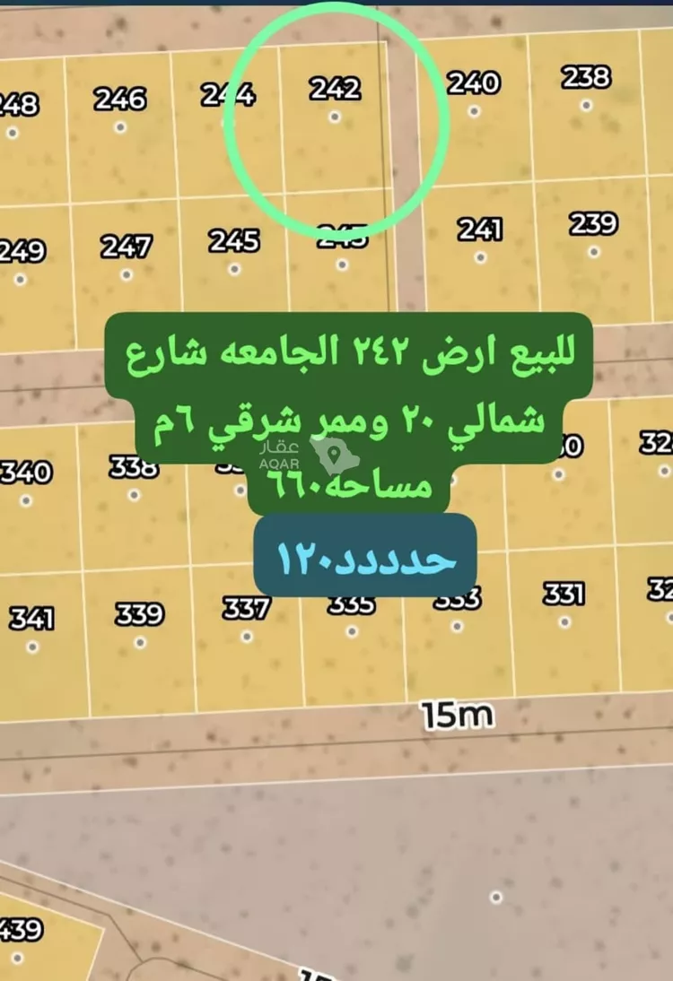 أرض للبيع في حي الجامعة, مدينة شقراء, منطقة الرياض